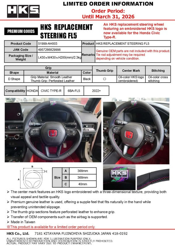 HKS Honda Civic FL5 Replacement Steering Wheel 51999-AH003