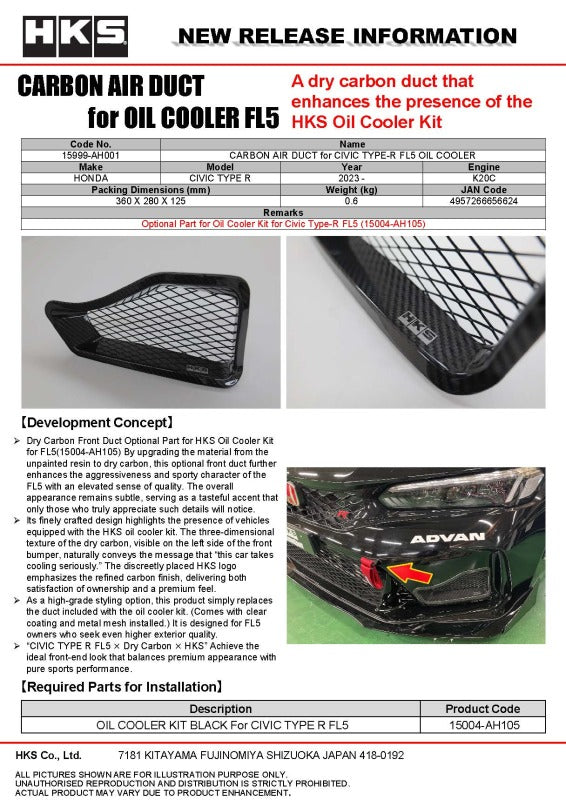 HKS Honda Civic Type R (FL5) Oil Cooler Carbon Fiber Air Duct 15999-AH001