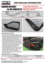 Load image into Gallery viewer, HKS Honda Civic Type R (FL5) Oil Cooler Carbon Fiber Air Duct 15999-AH001