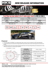 Load image into Gallery viewer, HKS HIPERMAX S Pillow SPEC SUBARU WRX 80300-BF001P