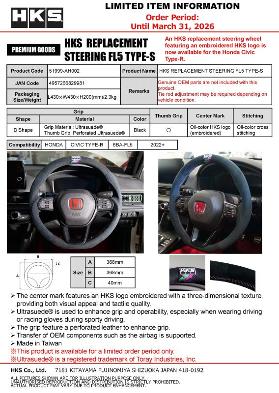 HKS REPLACEMENT STEERING FL5 TYPE-S 51999-AH002