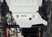 Load image into Gallery viewer, RIVAL 2015+ Ford F150 Powerboost Aluminum Transfer Case Skid Plate