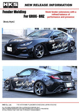 Load image into Gallery viewer, HKS 2022+ Toyota GR86 / Subaru BRZ Fender Molding Kit 53004-AT042