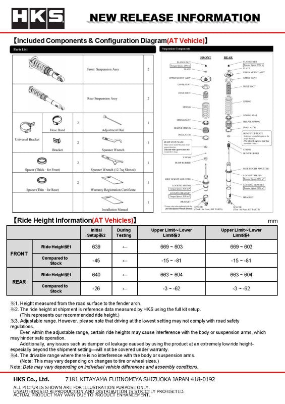 HKS HIPERMAX S WGNC34 AT FULL KIT (4WD AT Model ONLY - NOT compatible with RWD Models) 80300-AN021