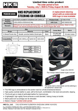 Load image into Gallery viewer, HKS GR Corolla GXPA16/GZEA14H Replacement Steering Wheel 51999-AT005