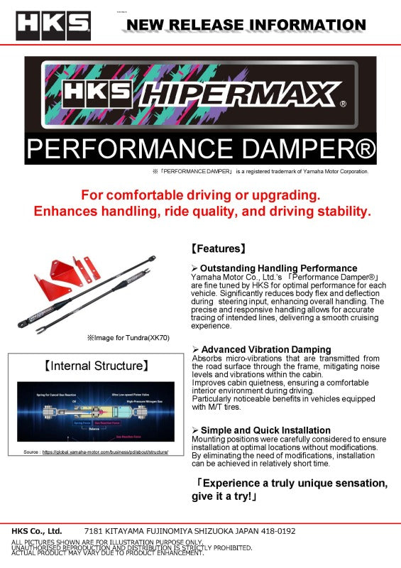 HKS Performance Damper for 2022+ Tundra 83003-KT001