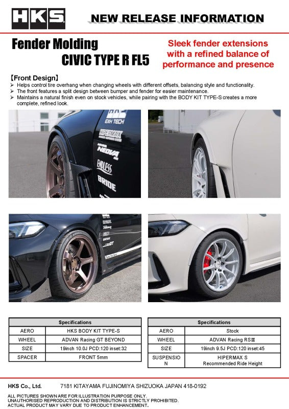 HKS Fender Molding FL5 53004-AH005