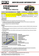 Load image into Gallery viewer, HKS Civic Type R INTERCOOLER KIT FL5 W/O 13001-AH008
