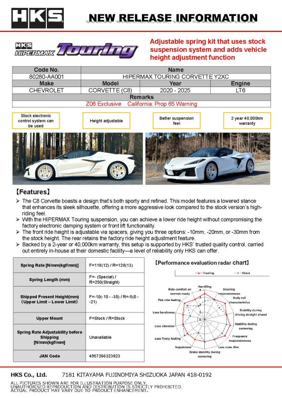 HKS HIPERMAX TOURING CORVETTE Y2XC 80280-AA001