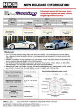 Load image into Gallery viewer, HKS HIPERMAX TOURING CORVETTE Y2XC 80280-AA001