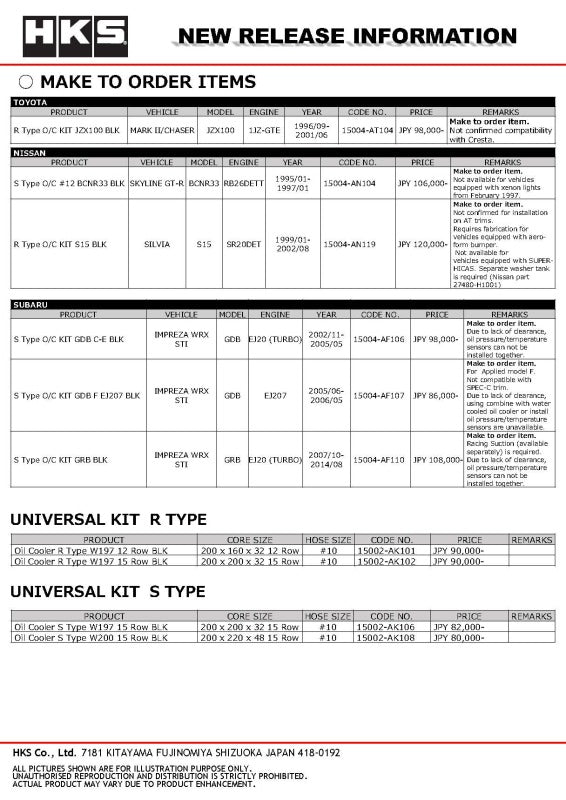 HKS UNIVERSAL R Type O/C W197 12-layer BLK 15002-AK101