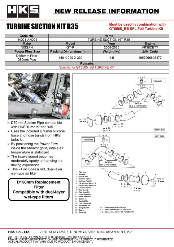 HKS TURBINE SUCTION KIT R35 14021-AN001