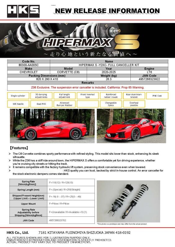 HKS HIPERMAX S-Y2XC FULL CANCELLER KIT 80300-AA005C