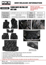 Load image into Gallery viewer, HKS FLOOR MATS VB FULL SET OCT LHD 53001-AF009