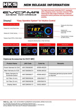 Load image into Gallery viewer, HKS EVC7-MR Boost Controller 45003-AK016
