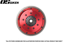 Load image into Gallery viewer, OS Giken Nissan Skyline GTS R33 (STR2CD) STR Twin Plate Dampened Clutch