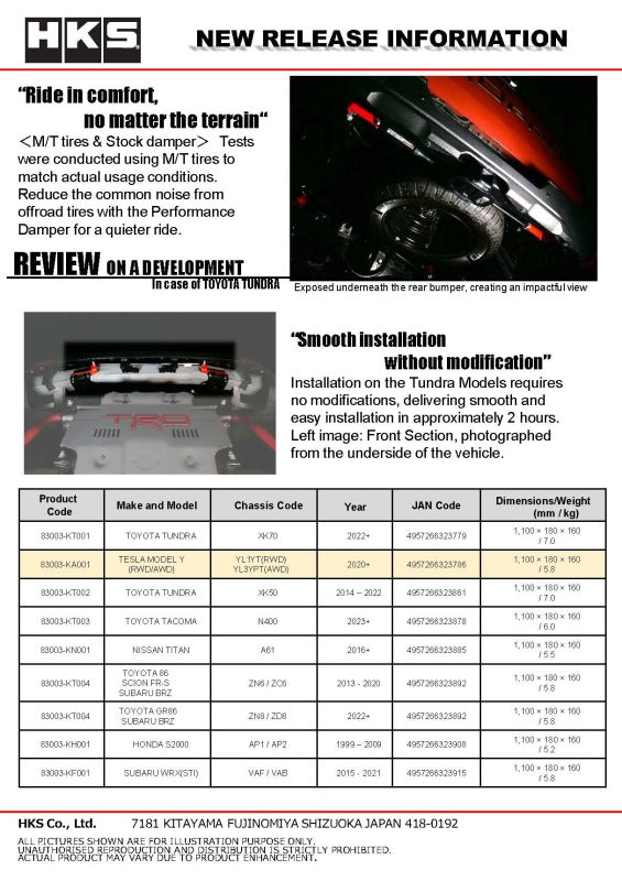 HKS Performance Damper for 2020+ Tesla MOdel Y 83003-KA001