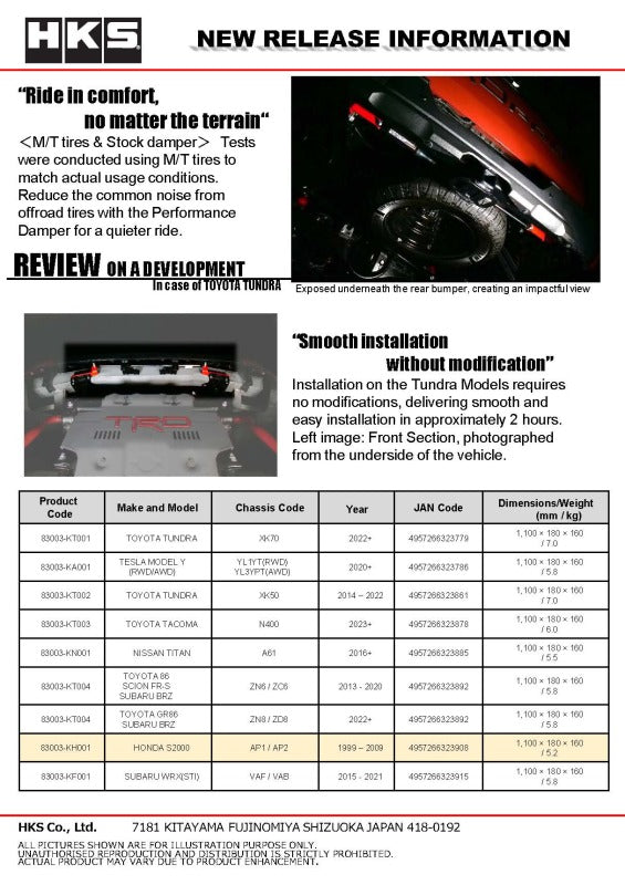 HKS Performance Damper for 1999 - 2009 S2000 83003-KH001