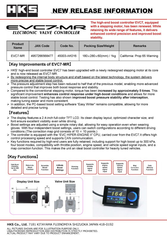 HKS EVC7-MR Boost Controller 45003-AK016