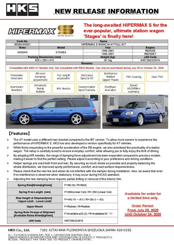 HKS HIPERMAX S WGNC34 AT FULL KIT (4WD AT Model ONLY - NOT compatible with RWD Models) 80300-AN021