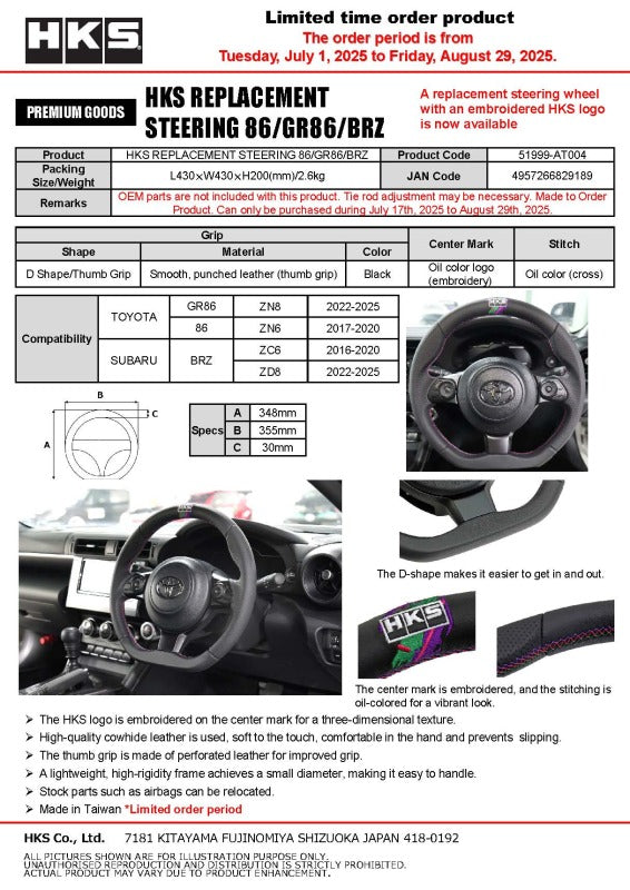 HKS Subaru BRZ ZN(D)8/ZN(C)6E Replacement Steering Wheel 51999-AT004