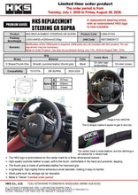 Load image into Gallery viewer, HKS GR Supra Replacement Steering Wheel A90 51999-AT003