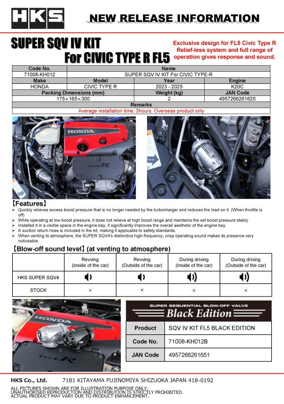 HKS SUPER SQV4 FL5 71008-KH012