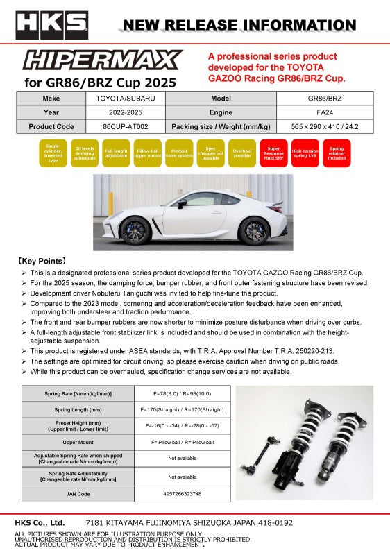 HKS 21+ Toyota GR86/Subaru BRZ Cup Hipermax R Full Kit 86CUP-AT002