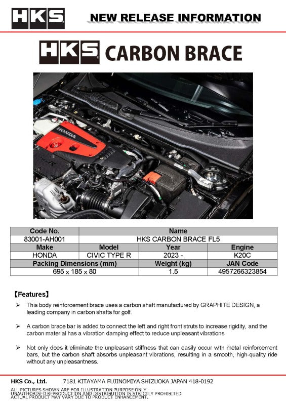 HKS Honda Civic Type R (FL5) Carbon Brace - Full Set 83001-AH001