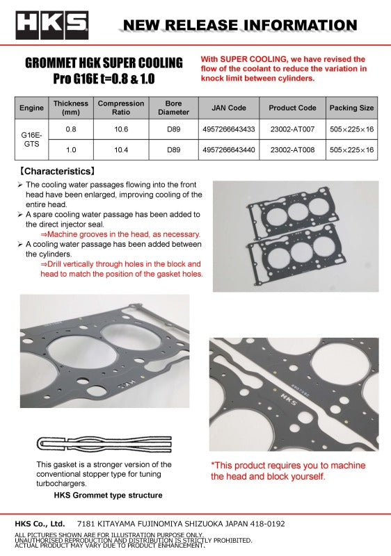 HKS Grommet Head Gasket Super Cooling ProG16E T 1.0 23002-AT008