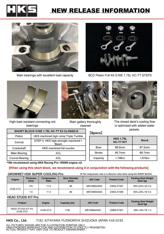 HKS SHORT BLOCK G16E 1.75L HC-TT S3 CLOSED-D 23011-AT009