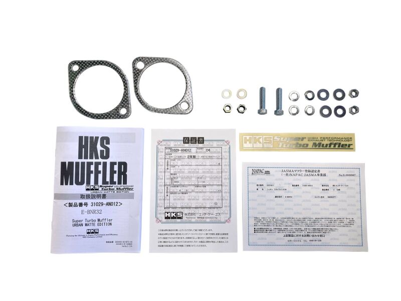HKS 89-94 Nissan Skyline GT-R E-BNR32 RB26DETT URBAN MATTE Edition Super Turbo Muffler 31029-AN012