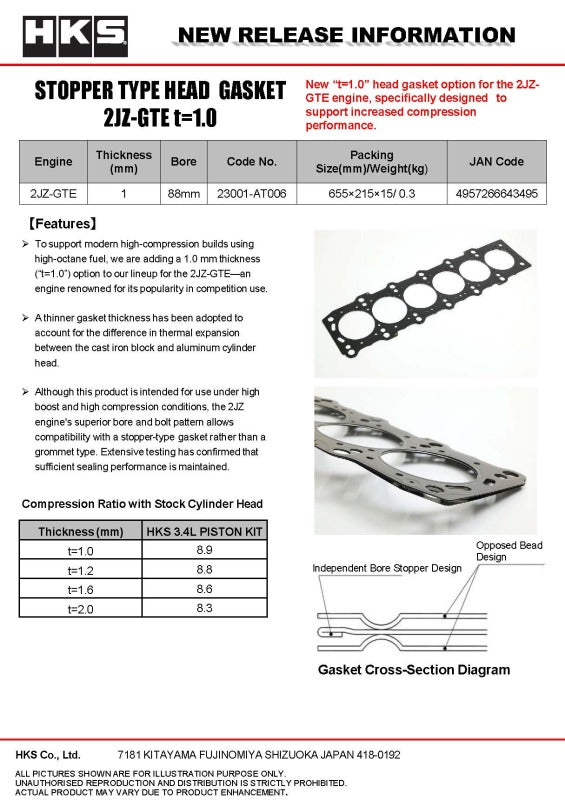 HKS STOPPER TYPE HEAD GASKET 2JZ t=1.0 23001-AT006