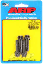 Load image into Gallery viewer, ARP 5/16-24 X 1.500 black 12pt water pump pulley w/ .250in fan spacer stud kit