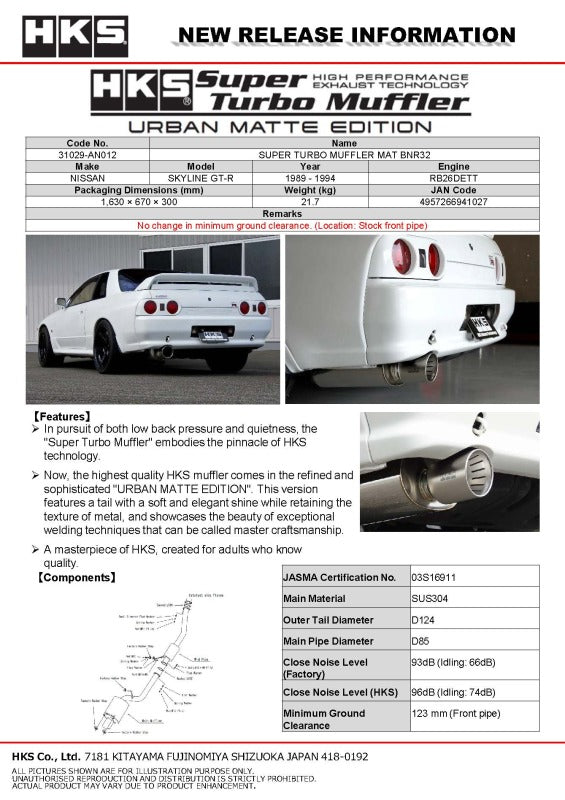 HKS 89-94 Nissan Skyline GT-R E-BNR32 RB26DETT URBAN MATTE Edition Super Turbo Muffler 31029-AN012
