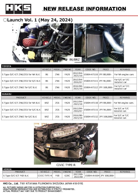 HKS UNIVERSAL S Type O/C W197 15-layer BLK 15002-AK106