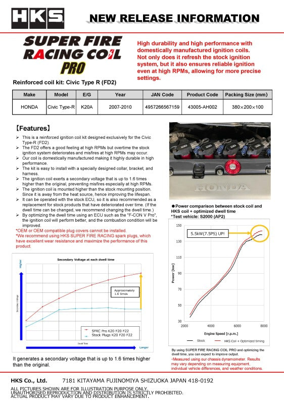 HKS SUPER FIRE RACING COIL PRO K20A 43005-AH002