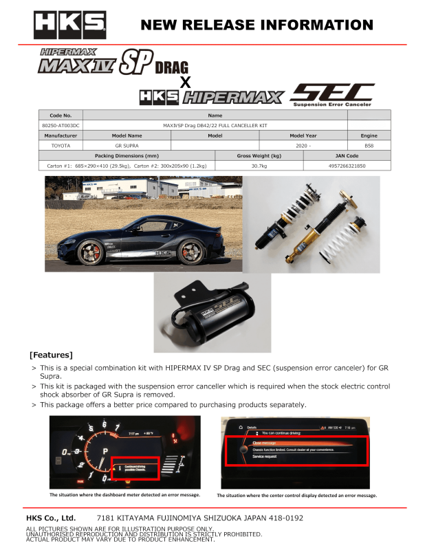 HKS 2020+ TOYOTA GR SUPRA MKV HIPERMAX MAX IV SP Drag DB42 FULL KIT w/ SUSPENSION ERROR CANCELER 80250-AT003DC