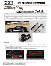 Load image into Gallery viewer, HKS 2020+ TOYOTA GR SUPRA MKV HIPERMAX MAX IV SP Drag DB42 FULL KIT w/ SUSPENSION ERROR CANCELER 80250-AT003DC