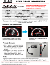 Load image into Gallery viewer, HKS SUSPENSION ERROR CANCELLER TYPE-H HONDA CIVIC FK8/FC1 K20C/L15B 45012-AH002