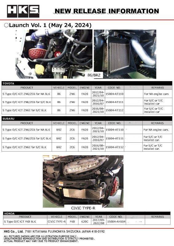 HKS S Type O/C KIT BNR32 BLK 15004-AN103