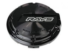 Load image into Gallery viewer, Gram Lights GL Center Cap (Black/Black) (57CR / 57DR) - GTR Auto
