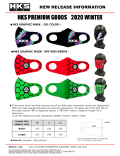 Load image into Gallery viewer, HKS Graphic Mask SPF Red - Extra Large - GTR Auto